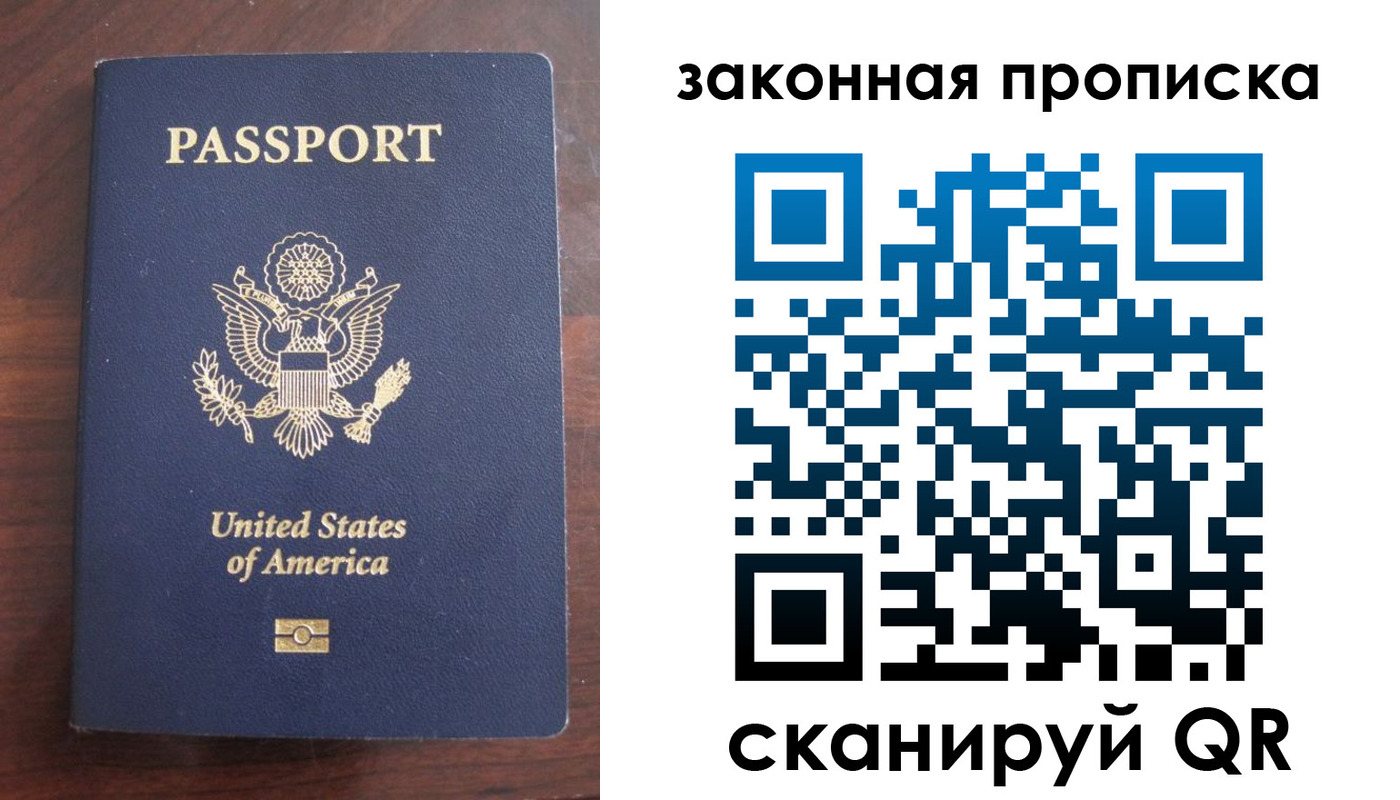 временная регистрация поиск в Марксе