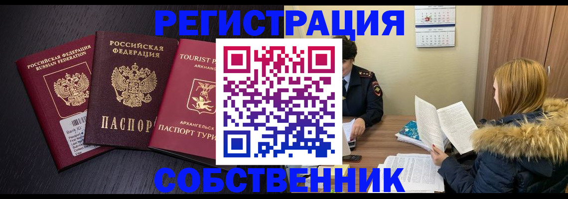 регистрация для школы в Марксе